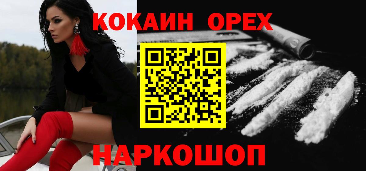 Кокаин Боливия Магадан