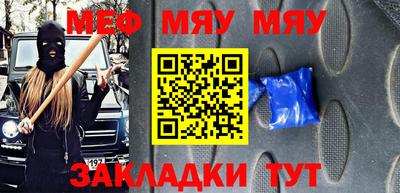 кристаллы Севастополь