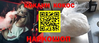 кристаллы Севастополь