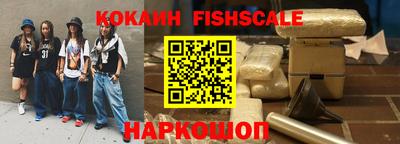 кристаллы Севастополь