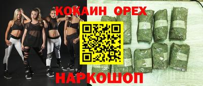 скорость mdpv Северобайкальск