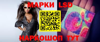 кристаллы Севастополь