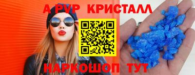 скорость mdpv Северобайкальск