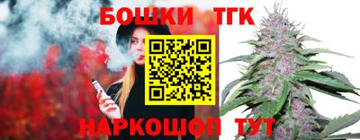кристаллы Севастополь
