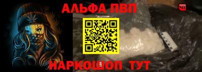 кристаллы Севастополь