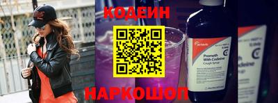 кристаллы Севастополь