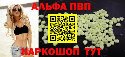 кристаллы Севастополь