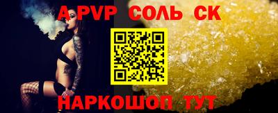 дмт Свободный