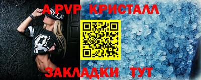 скорость mdpv Северобайкальск