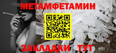 кристаллы Севастополь