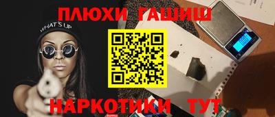 кристаллы Севастополь