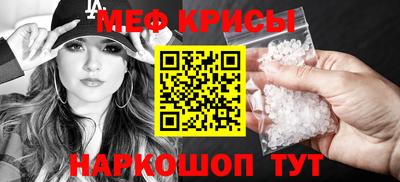 кристаллы Севастополь