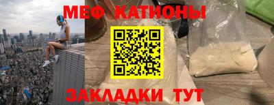кристаллы Севастополь