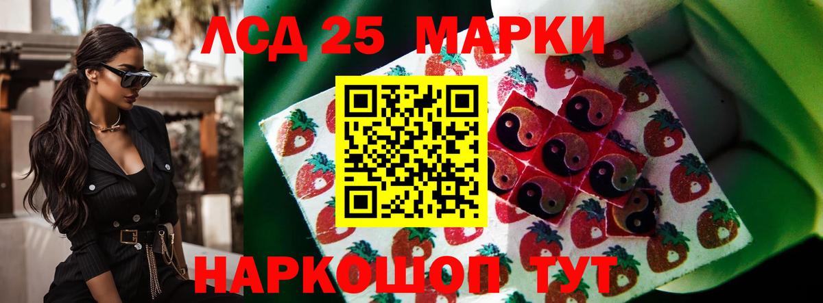 Лсд 25 экстази ecstasy  Вход с VPN  ЛСД экстази кислота  Магадан 