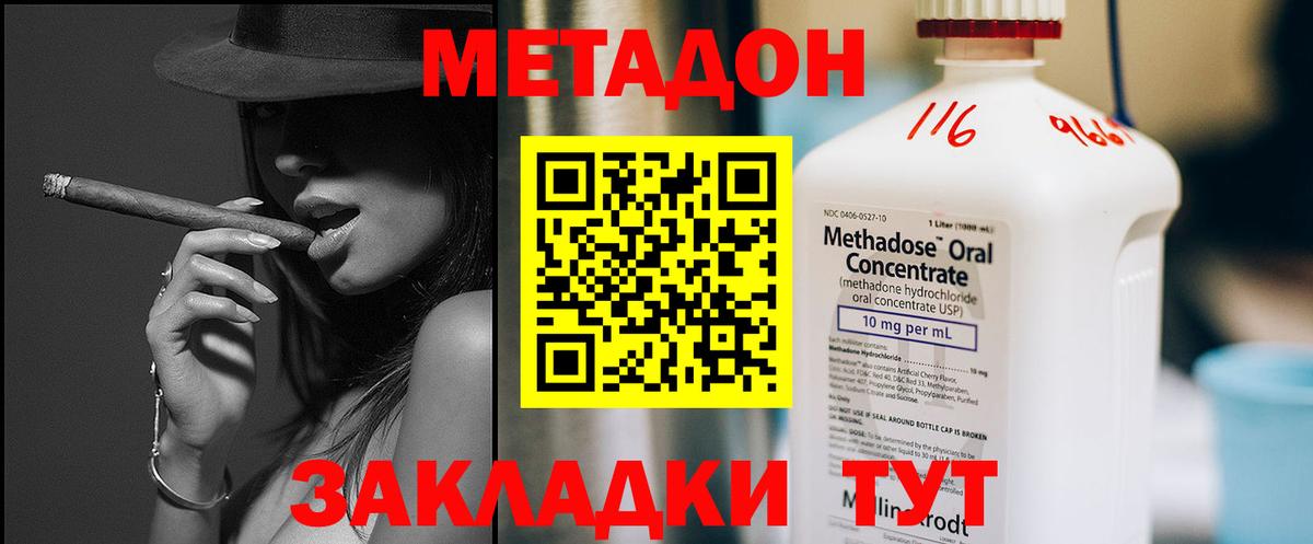 сайты даркнета официальный сайт  Метадон белоснежный  Вход с VPN  Магадан 