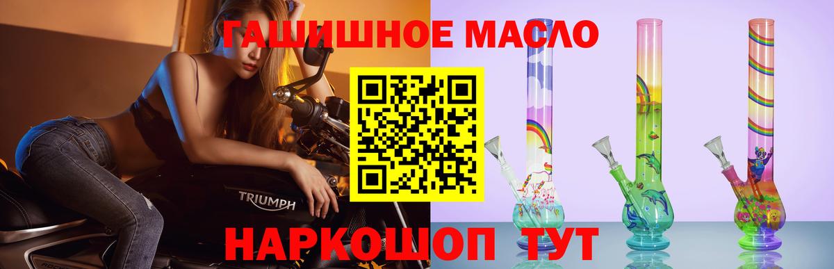 ТГК вейп с тгк Магадан
