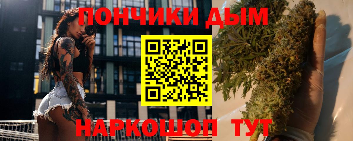 Бошки марихуана LSD WEED Магадан